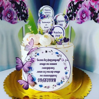 Домашние торты