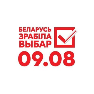 Брест Южный