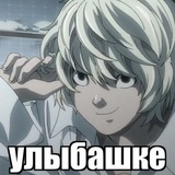 Одуванчик младший ниа😍