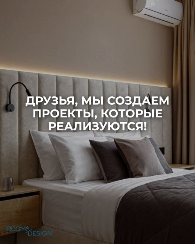  | IRooms.design | дизайн интерьера квартир и домов|ремонт|комплектация - изображение 7 - 