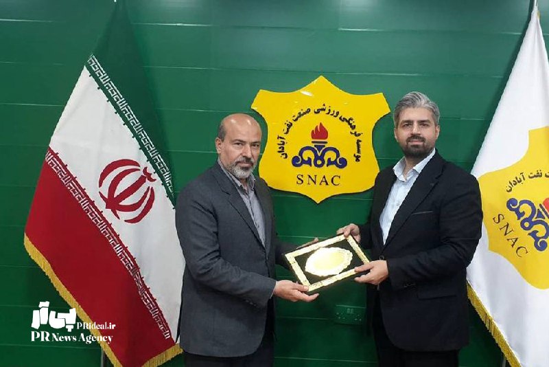پیآر | آژانس خبری روابط عمومی ایران: 🔖 با حکم مدیرعامل؛🔖 علی سرمستی امامی مدیر ارتباطات باشگاه صنعت نفت آبادان شد💭 با حکم مدیرعامل موسسه فرهنگی ورزشی صنعتنف