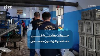בתי בד בחומס תחת בקרת מנות... מהיגיינה ועד ניתוח פירן.