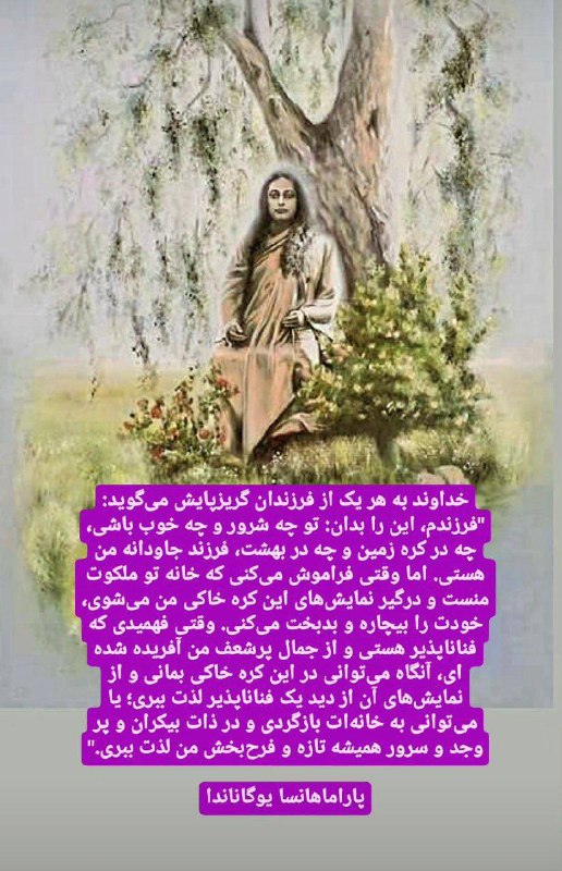 💸 مغز ثروت ساز 💸 دکتر مهدی خیرالهی: 🏞
