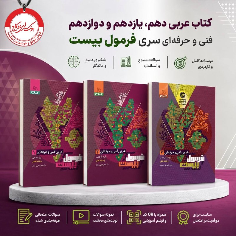 بوکسرای دو کاج: رسانه پست