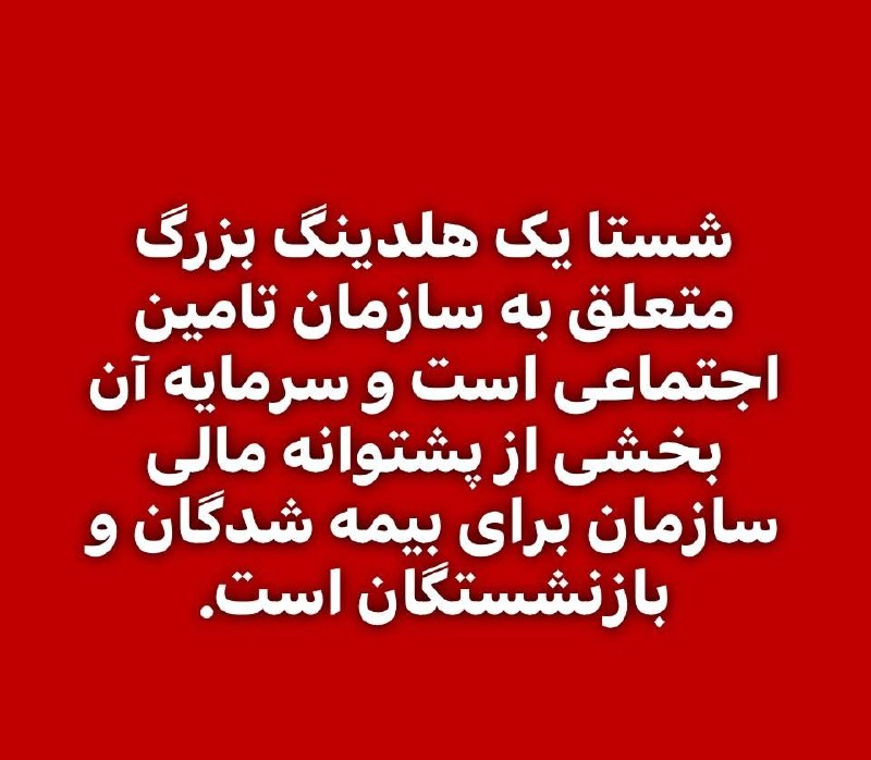 اتحاد سراسری کارگران و بازنشستگان ایران: اتحادسراسری کارگران وبازنشستگان ایران@etehadesarasari