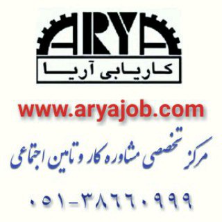 Telegram profile photo for استخدام خراسان