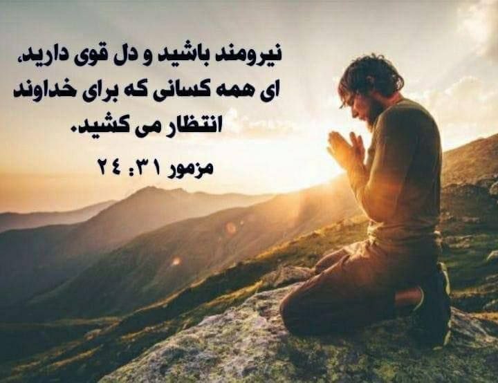 راه نجات 7: @rahenejat777