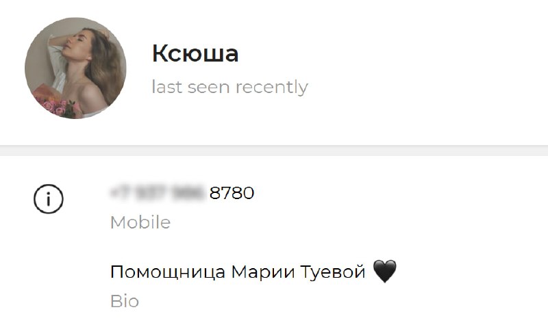 Делюсь впечатлениями о том, как прошли эти 5 дней! Если коротко — вы крутые ❤️‍🔥Сегодня завершаем интенсив. Все уроки еще можно посмотреть и прислать мне шифр, который даст вам возможность поучаствовать в розыгрыше (у вас есть время до 24:00 мск).Также сегодня моя помощница начинает связываться со всеми, кто заполнял анкету в WA/ТГ. Если вы ее заполнили, у вас есть возможность уже сейчас присоединиться к 3-му потоку моего курса по укладкам и парикам.Писать Ксюша будет постепенно, всем не успеем написать за сегодня. Поэтому предупрежу, что надо чуть-чуть подождать. Я ждала этот день, соскучилась по обучениям и этим эмоциям🌹