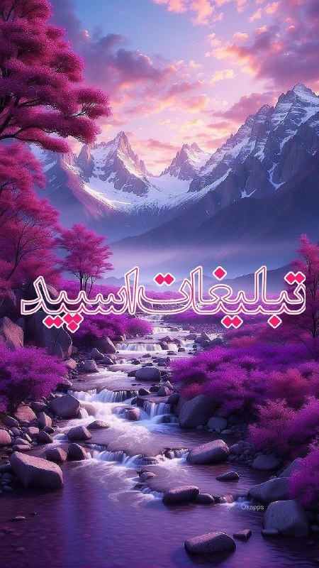گروه دوستیابی دخترونه بوشهر: ❶﹚ نام : 🍁 𝒈𝑨𝒕𝒉𝒆𝒓𝒊𝒏𝒈 𝑵𝒊𝒎𝒂 🍁❷﹚ نو؏ تبلیغات : #telegram❸﹚ توضیحات :ویس کال 24 ساعتهدر بزرگترین گـپ تلگرام 🔔༶•┈┈⛧┈♛ ♛┈⛧┈┈•༶