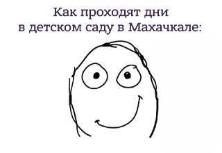 В Махачкале воспитатели попытались спрятать в колготках оторванный палец девочки.В Махачкале в детском саду №22 один из малышей якобы случайно прищемил двухлетней девочке мизинец на ноге. В результате его оторвало, а ребенок заплакал. Несмотря на то, что к