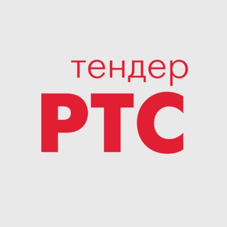 Telegram profile photo for РТС-тендер