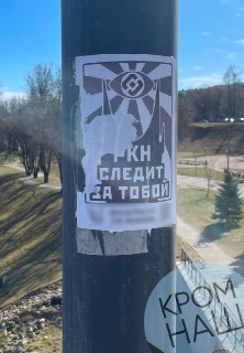 🗓 Штраф за листовку «РКН следит за тобой», обстрел танкеров в Ормузском проливе, переговоры США и Кубы. Что еще произошло к 16:00 мск:🔷 Война в Украине. Сергей Лавров заявил, что возобновление переговоров с Украиной «не является приоритетом номер один». РФ