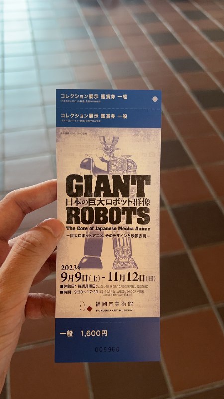 顺道现在有个巨型机器人展，机战爱好者走过路过不要错过