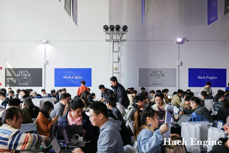 Let’s AI Hack！和数百位hacker相见，可能是今天上海hacker最密集的地方了吧🤣图片直播地址👉🏻