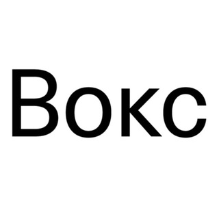 2.4% ВВП - канал VoxUkraine Telegram Group Link