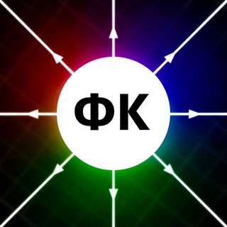 Физический класс
