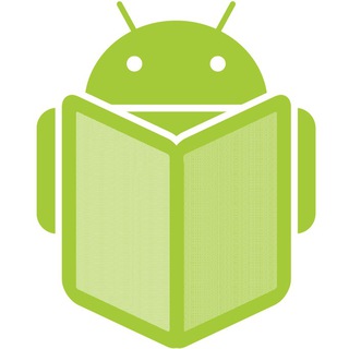 Книги для Android разработчика(Android books)🤖 Telegram Group Link