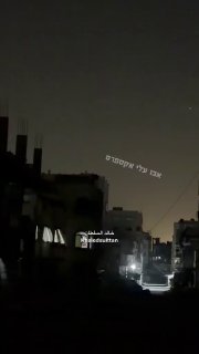 הכוונת בניין ברצועת עזה על ידי פצצת "ג'ידם" של ישראל. / בניין ברצועת עזה היה מטרה של פצצת "JDAM" של המשטרים…