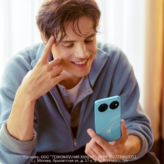 Осенняя фотосессия еще никогда не была такой яркой. С новым HUAWEI nova 16s Pro ваши портреты среди листвы получатся красочными как никогда.Камера на 200 МП с ультрареалистичной съёмкой помогает точно передать цвета. Лицо в тени, краски на дереве и островк