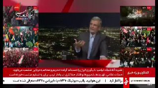 🎦 Kazemi Qomi, לשעבר שגריר איראן בעיראק: הסדרים חדשים מתגבשים באזור הרחק מהכובשים.