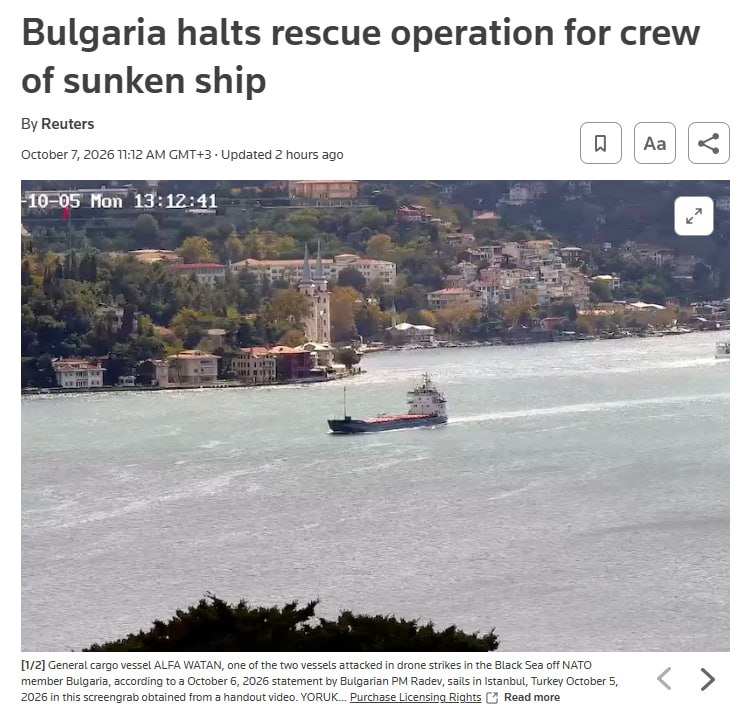 Bulgaria has suspended the search for the missing crew of the Turkish-operated Togo-flagged cargo ship Alpha Watan, which sank after a drone strike in its search and rescue zone in the Black Sea.
