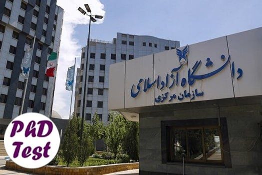 کانال تخصصی دکتری: ‌✅ انتشار کارنامه نهایی کنکور دکتری آزاد ۱۴۰۵کارنامه نهایی داوطلبان آزمون دکتری دانشگاه آزاد اسلامی ۱۴۰۵ منتشر شد.متن کا