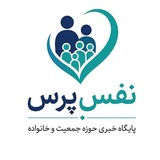 پایگاه خبری نفس