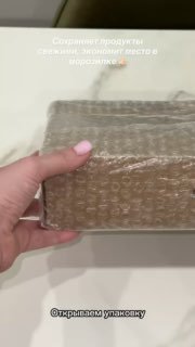 Чтобы продукты не портились, а мариновалось всё быстрее Никакого воздуха никаких бактерий. Мясо, рыба, овощи, фрукты, сыр остаются свежими намного ... - изображение 1 - всё, telegram, view