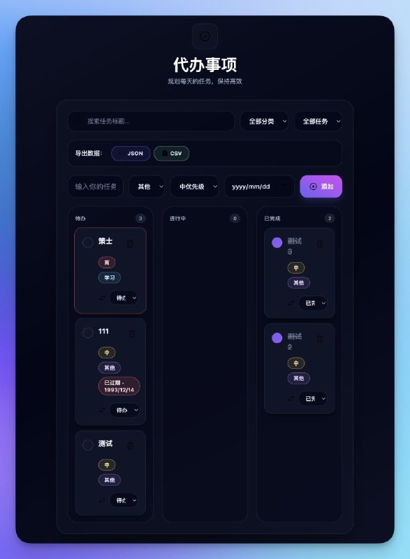 Kimi 开源 K2-Thinking，出乎所有人意料掏出了个大的！HLE（44.9）和 IMO（76.8） 全球 SOTA！#ai创造营##kimi#第一时间试了一下，顺便介绍他们的编程全家桶（模型、CLI、会员）先介绍一下模型的升级内容：Agent化升级: 原生「边思考、边用工具」，可自主持续多轮推理与调用，最高约300轮