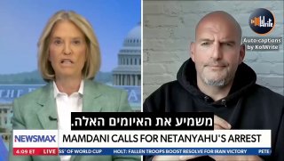 🔴 סנטור דמוקרטי, ג'ון פטרמן, על כוונתו של ראש עיריית ניו יורק לעצור את נתניהו: