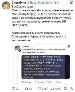 Сдвиг? Или база?