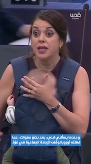 חברת פרלמנט אירופי קוראת להשעות הסכם עם "הכיבוש" ומזהירה מאובדן אמינות
