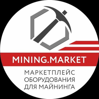 Mining Market