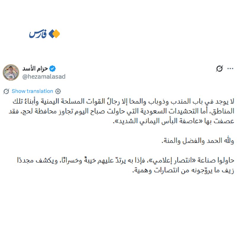 اخبارفوری/مهم🔖: 🖼 عضو دفتر سیاسی انصارالله: در حومۀ باب‌المندب فقط نیروهای مسلح یمن حضور دارند🔹نیروهای وابسته به سعودی صبح امروز تلاش کر