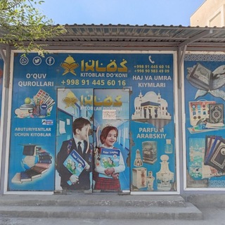 IXLOS kitoblar dókoni🌿📚