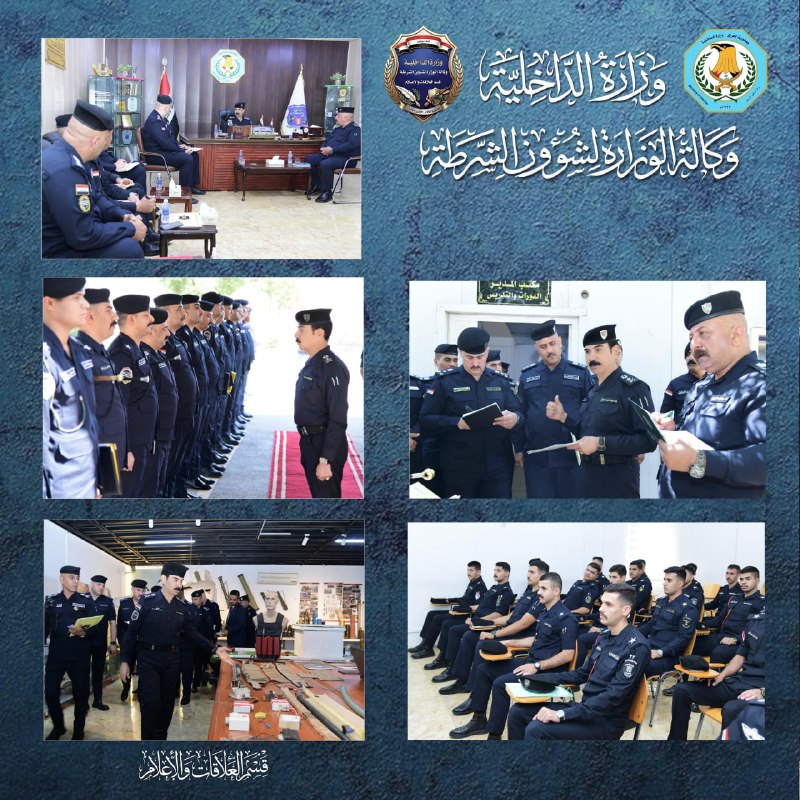 السيد وكيل وزارة الداخلية لشؤون الشرطة يزور مركز تدريب المتفجرات