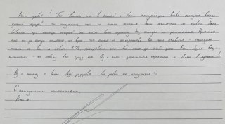 В колонии, где отбывает срок за «госизмену» Иван Сафронов, отключили сервис по отправке электронных писемОб отключении сервиса «Зонателеком» в ИК-17 Красноярска журналист рассказал в недавнем письме.«Причины не до конца понятны, но верю, что какая-то альте