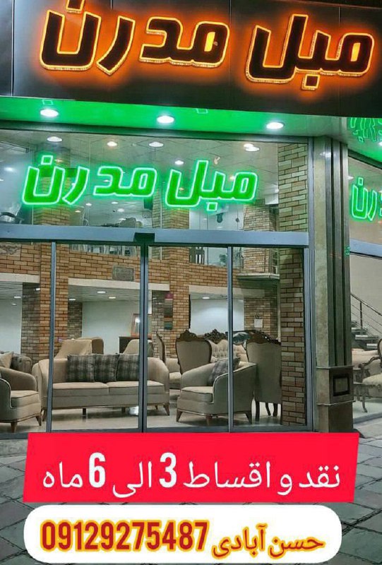 بــازار قیــام: https://t.me/joinchat/AAAAAEL2ZwEr_zhgYfFAbwبامدیریت(حسن آبادی)@moble_moodern پیج اینستاگراماقساط 3تا6ماه📞09129275487📞09
