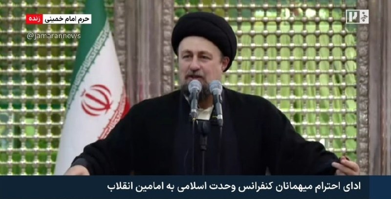 اخبار نصر: 📌سید حسن خمینی: اگر مسلمانان با هم نباشند سیلی میخورند▪️ https://eitaa.com/nasrnews ▪️http://ble.ir/nasrnews▪️https://r