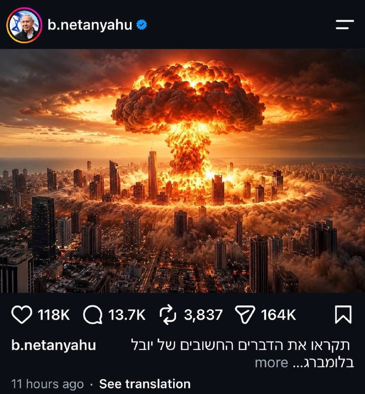 תרגום טקסט: * טקסט חתימה: "קרא את הדברים החשובים של יובל בלומברג..." (אחריו כפתור "עוד").