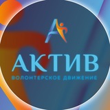 ВД «АКТИВ»