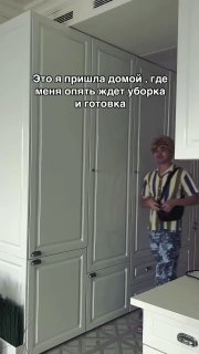 Настроение испортилось Я В ДОМИКЕ Please open Telegram to view this post VIEW IN TELEGRAM - изображение 1 - telegram, view, настроение