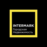 Intermark | Элитная недвижимость в Москве