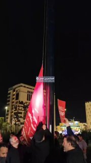דגל אדום הונף ליד מקדש האימאם רזא לנקמת דמו של האימאם ההרוג