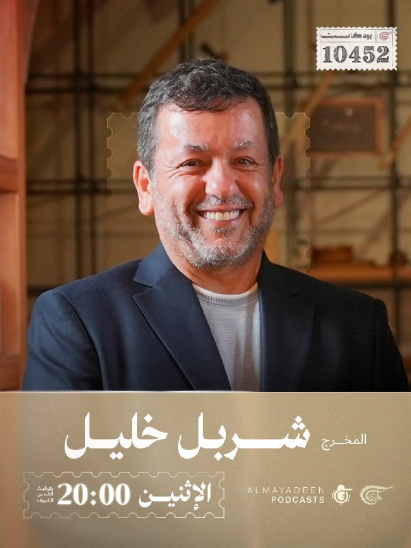 Al Mayadeen - ערוץ Al Mayadeen