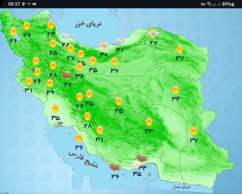 قره شیران کانال رسمی: پیشبینی رګبار و رعد و برق و وزش باد شدید در برخی مناطق کشور🔹امروز در شرق گیلان، مازندران، گلستان و ارتفاعات شمال غرب ک
