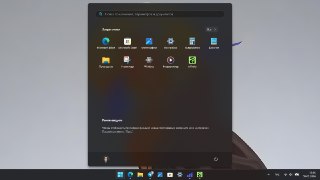 Windows научится запускать приложения на 40–70% быстрее — Microsoft тестирует разгон процессора в базовых задачахИздание WindowsLatest протестировало новейший режим низкой задержки, который на пару секунд разгоняет процессор до максимальной частоты при раб