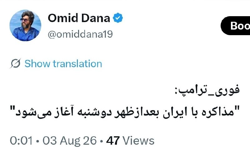 🚨 מיידי_טראמפ: