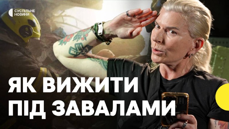 «Якщо ви лишаєтесь тут, ви мусите бути готові до того, що може "прилетіти" будь-де», — військовослужбовиця Юлія Паєвська «Тайра»