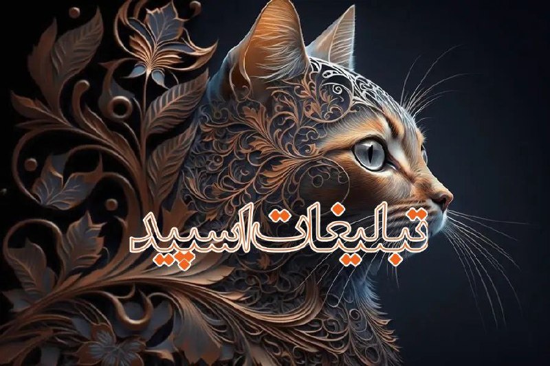 گروه دوستیابی و دخترونه اراک: ❶﹚ نام : ❤️❤️ Daryadalan ❤️❤️❷﹚ نو؏ تبلیغات : #telegram❸﹚ توضیحات :❤️ Daryadalan ❤️❤️❣️👩❤️👨Being friends with you is b